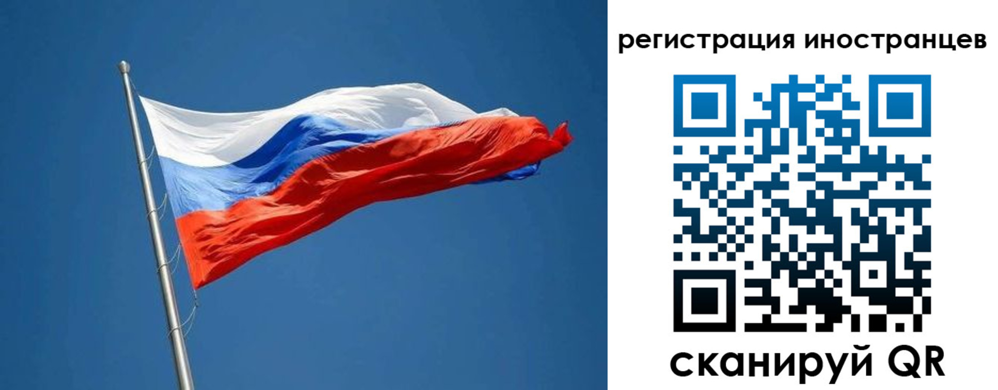 прописка в Мирном